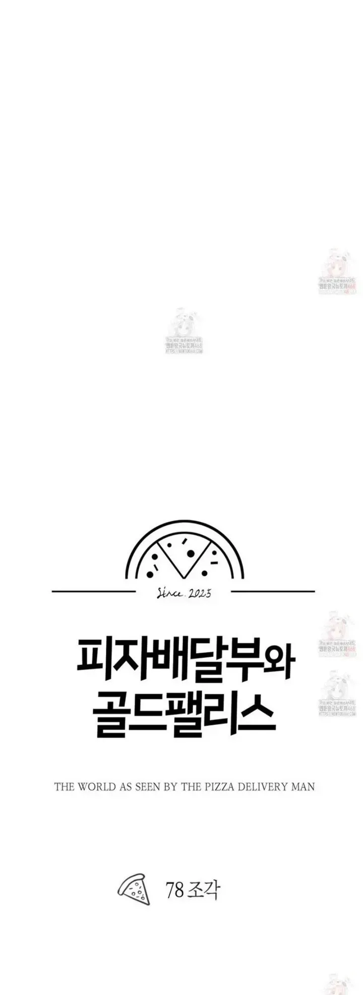 The Pizza Delivery Man and The Gold Palace Chapter 78 Online - página 10