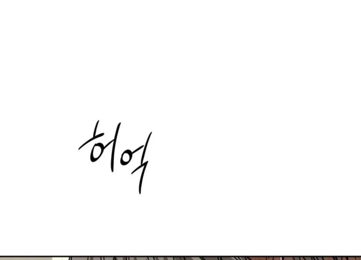 The Pizza Delivery Man and The Gold Palace Chapter 83 Online - página 5