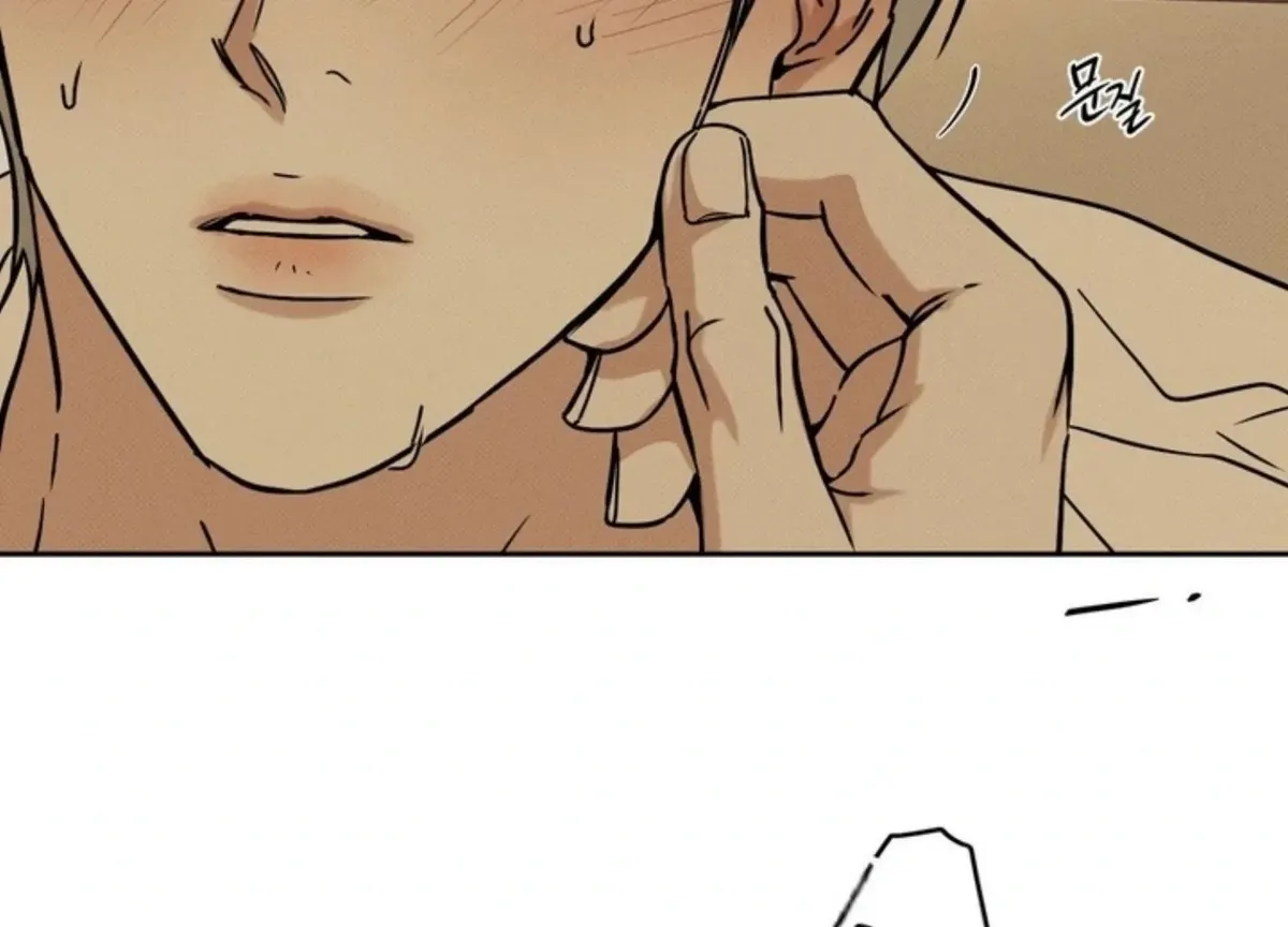 The Pizza Delivery Man and The Gold Palace Chapter 83 Online - página 80