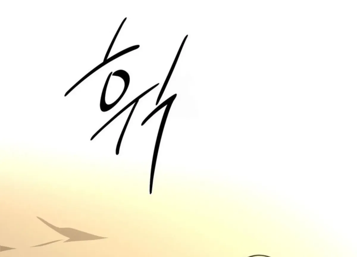 The Pizza Delivery Man and The Gold Palace Chapter 83 Online - página 82