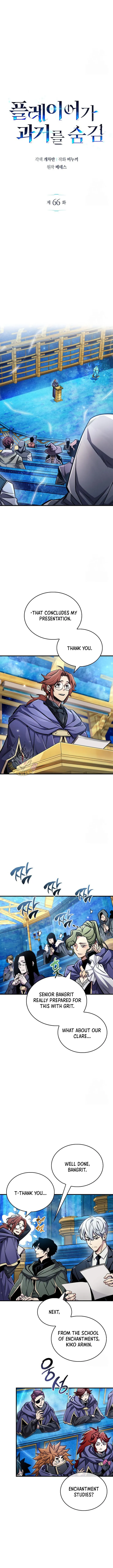 The Player Hides His Past Chapter 66 Online - página 4