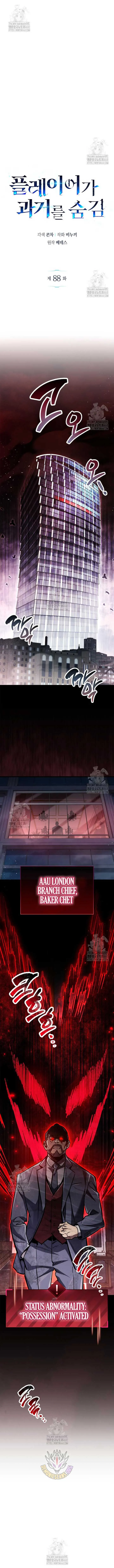 The Player Hides His Past Chapter 88 Online - página 11