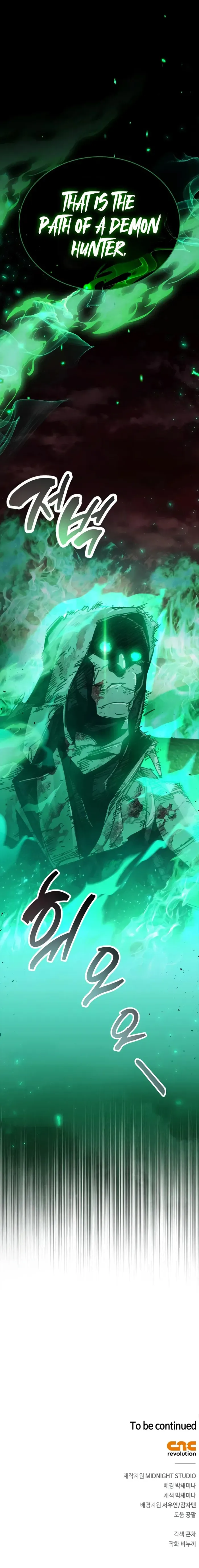 The Player Hides His Past Chapter 93 Online - página 17