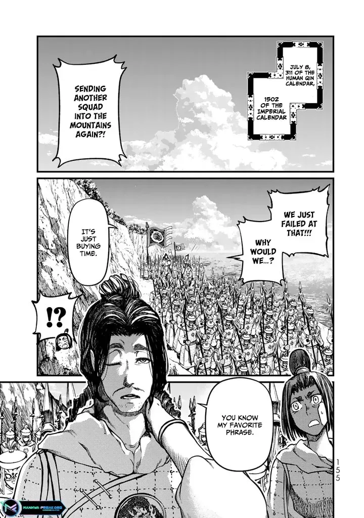 The Pleiades of the Island Nation Chapter 13 Online - página 1