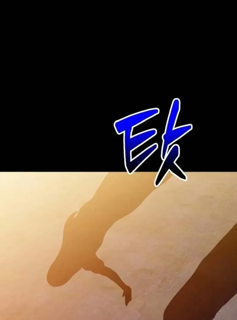 The Possessed Prodigy Actor Chapter 11 Online - página 80