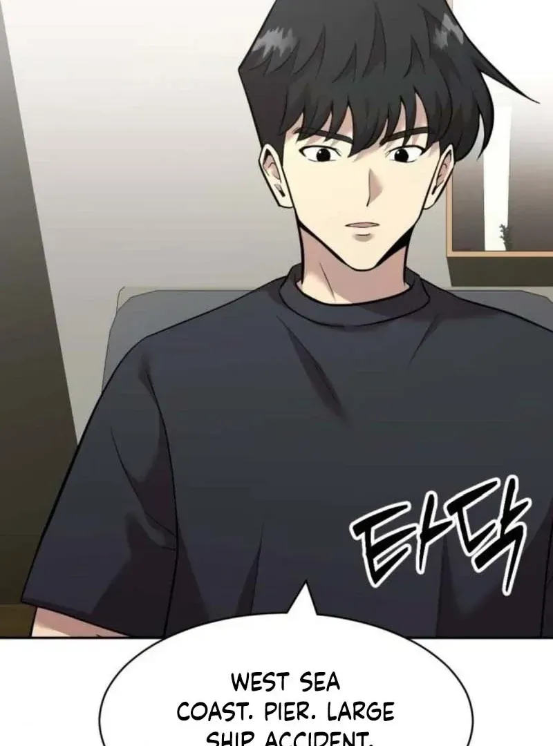 The Possessed Prodigy Actor Chapter 11 Online - página 112