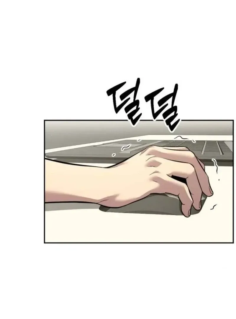 The Possessed Prodigy Actor Chapter 11 Online - página 119