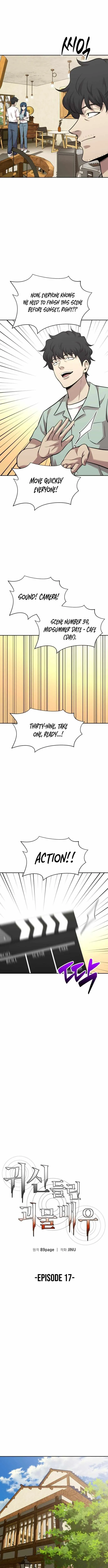 The Possessed Prodigy Actor Chapter 17 Online - página 5