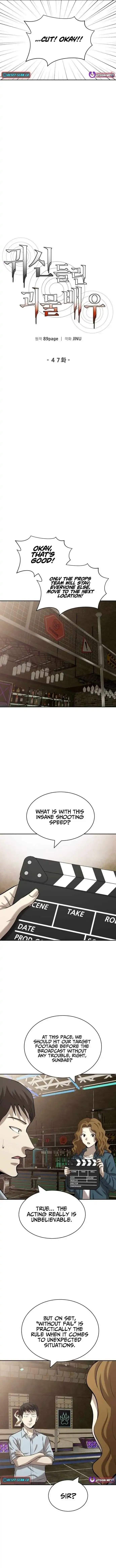 The Possessed Prodigy Actor Chapter 47 Online - página 7