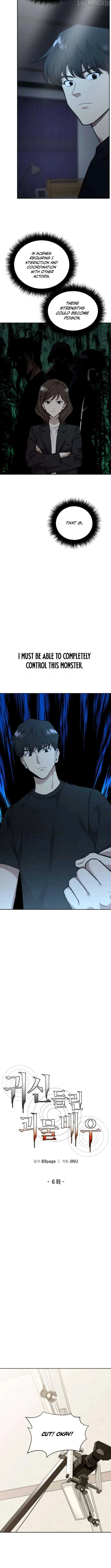 The Possessed Prodigy Actor Chapter 6 Online - página 6