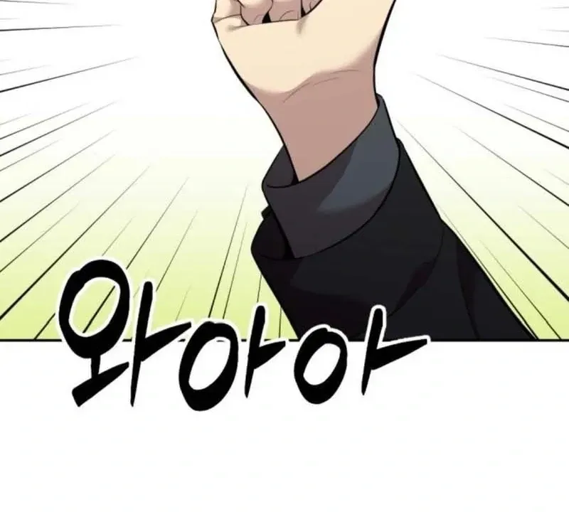The Possessed Prodigy Actor Chapter 9 Online - página 107