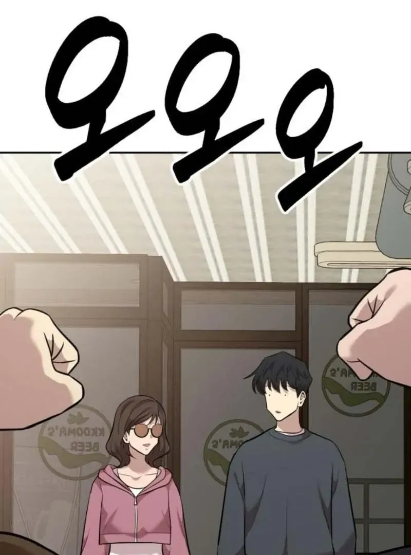 The Possessed Prodigy Actor Chapter 9 Online - página 144