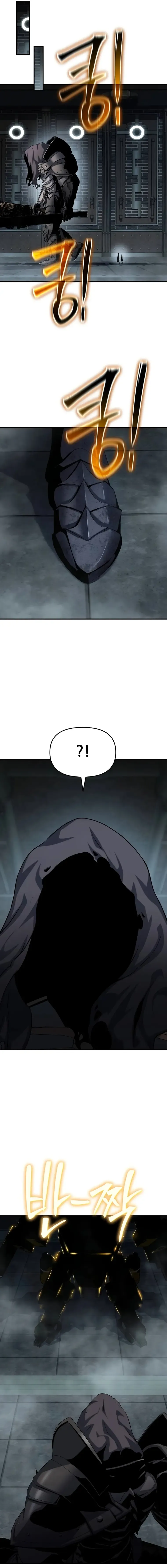 The Priest of Corruption Chapter 48 Online - página 25