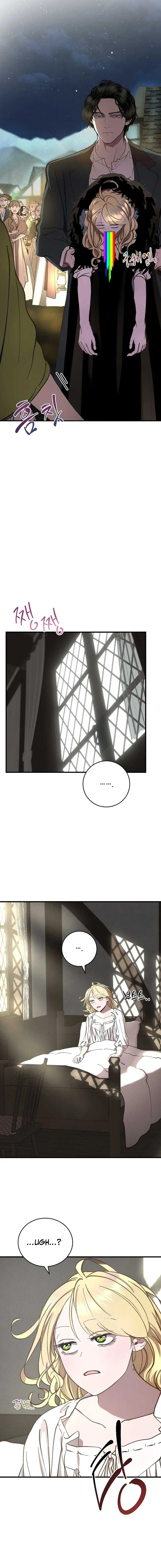 The Prince Doesn’t Cry From Mere Onions Chapter 7 Online - página 12