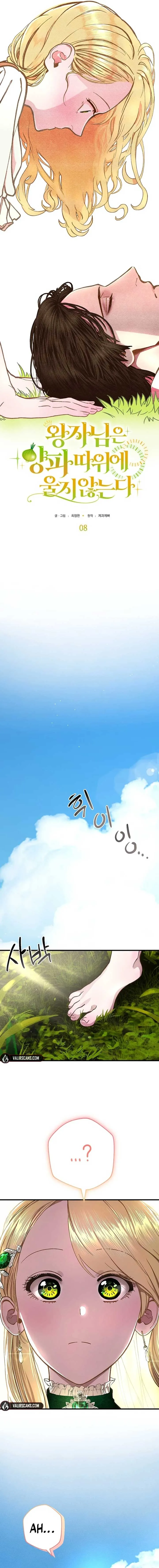 The Prince Doesn’t Cry From Mere Onions Chapter 8 Online - página 3