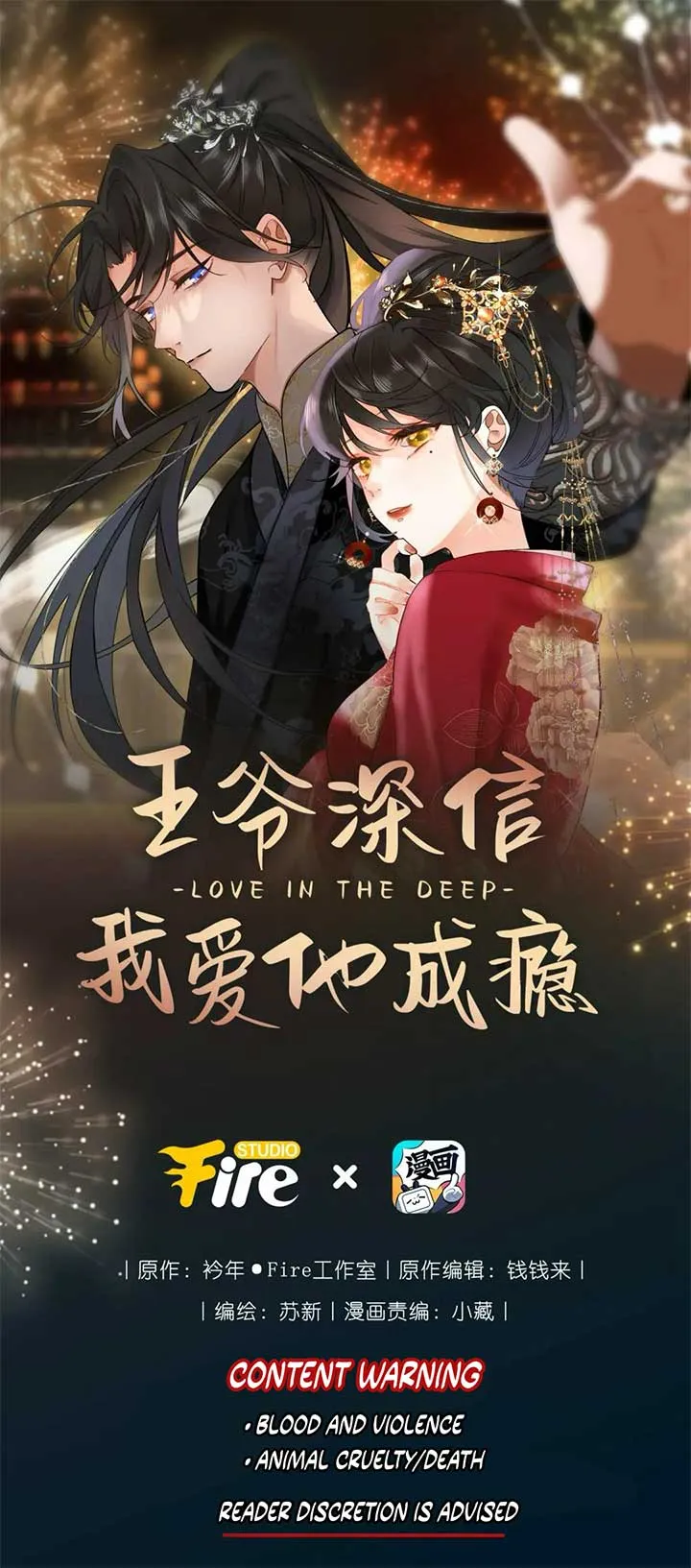 The Prince Is Convinced That I Addictively Love Him Chapter 1 Online - página 1