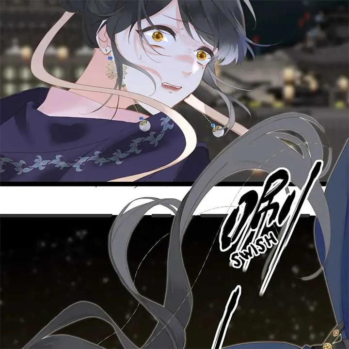 The Prince Is Convinced That I Addictively Love Him Chapter 1 Online - página 41
