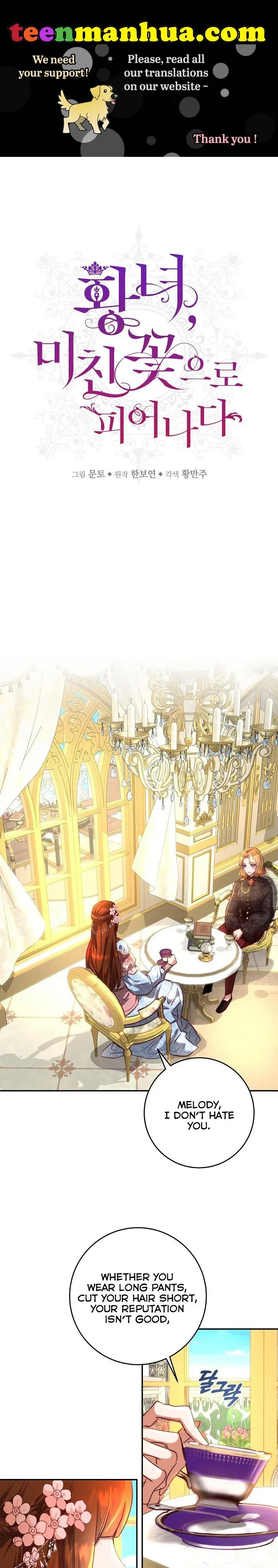 The Princess Blooms as a Crazy Flower Chapter 10 Online - página 1