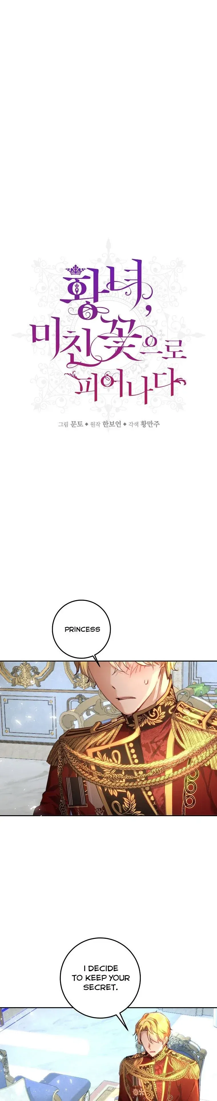The Princess Blooms as a Crazy Flower Chapter 11 Online - página 4