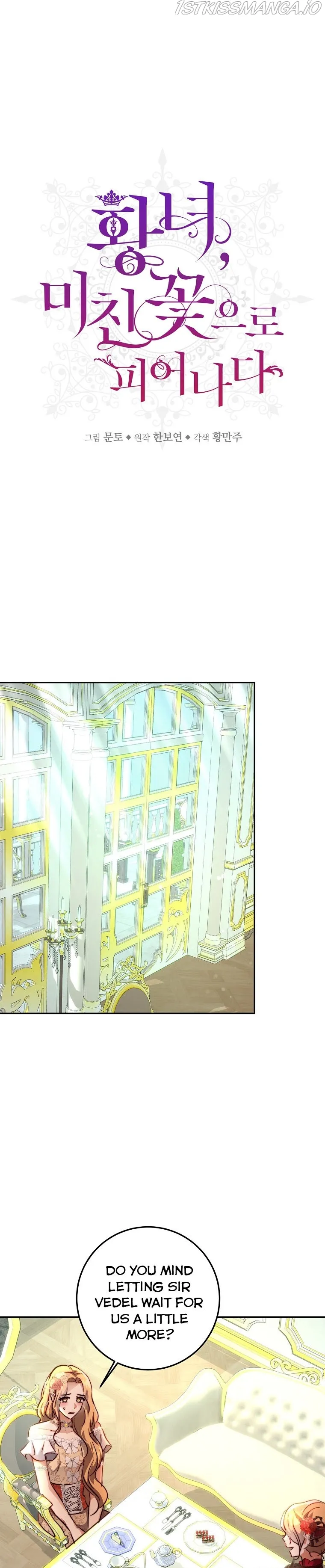 The Princess Blooms as a Crazy Flower Chapter 13 Online - página 4