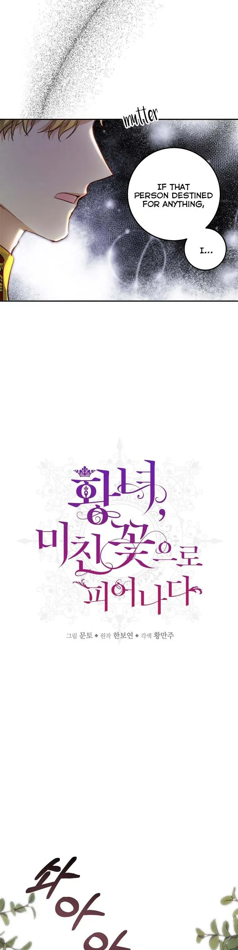 The Princess Blooms as a Crazy Flower Chapter 24 Online - página 10