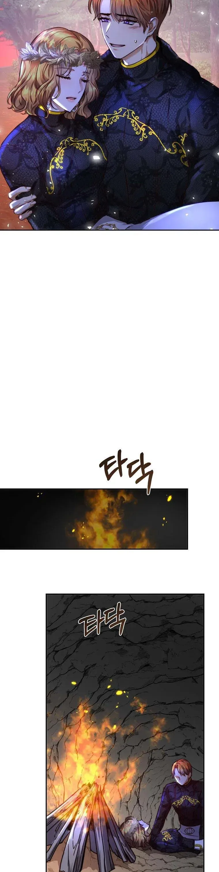 The Princess Blooms as a Crazy Flower Chapter 24 Online - página 15