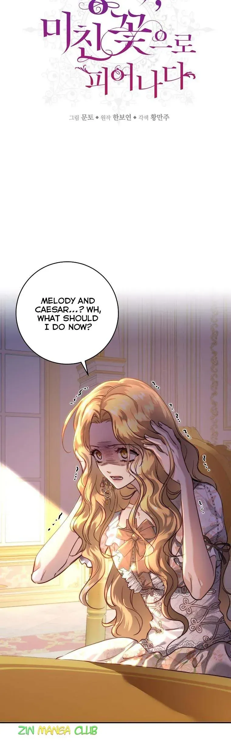 The Princess Blooms as a Crazy Flower Chapter 34 Online - página 3