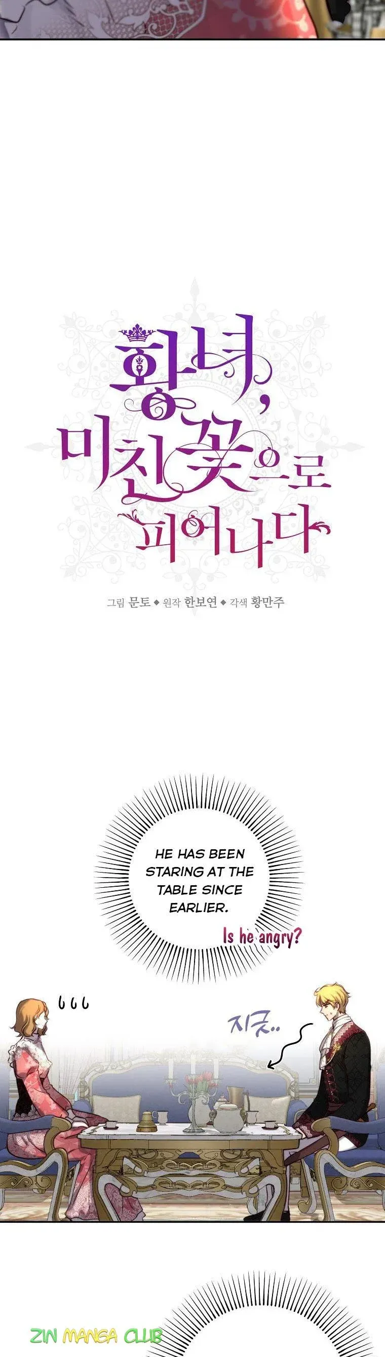 The Princess Blooms as a Crazy Flower Chapter 40 Online - página 6
