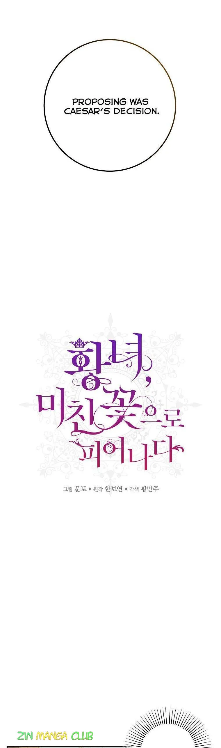 The Princess Blooms as a Crazy Flower Chapter 43 Online - página 7