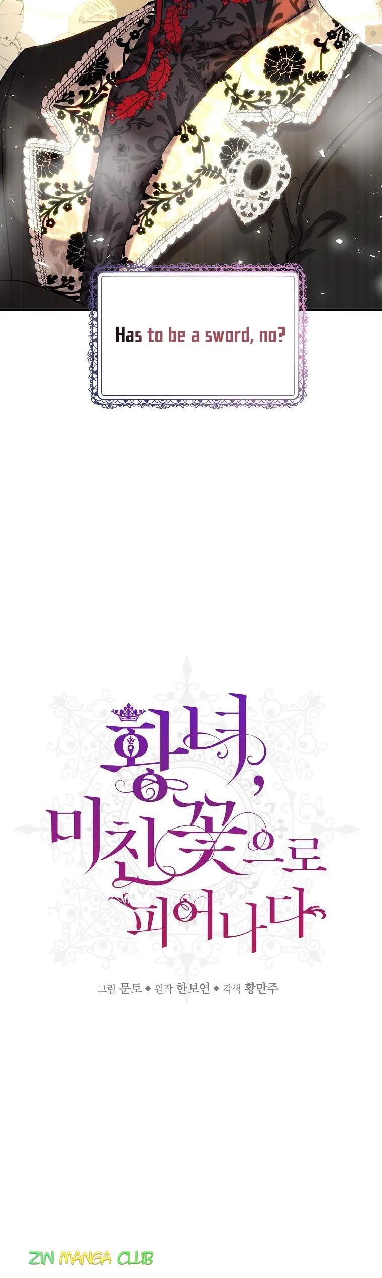 The Princess Blooms as a Crazy Flower Chapter 44 Online - página 7