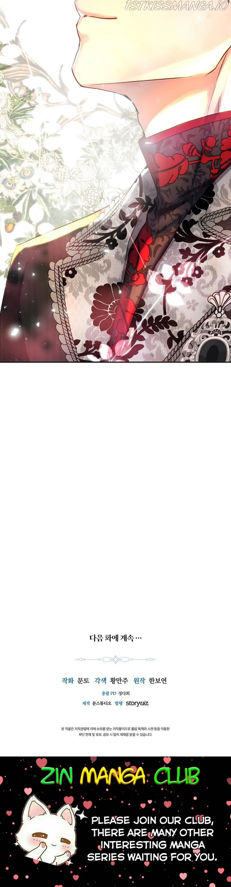 The Princess Blooms as a Crazy Flower Chapter 44.5 Online - página 26