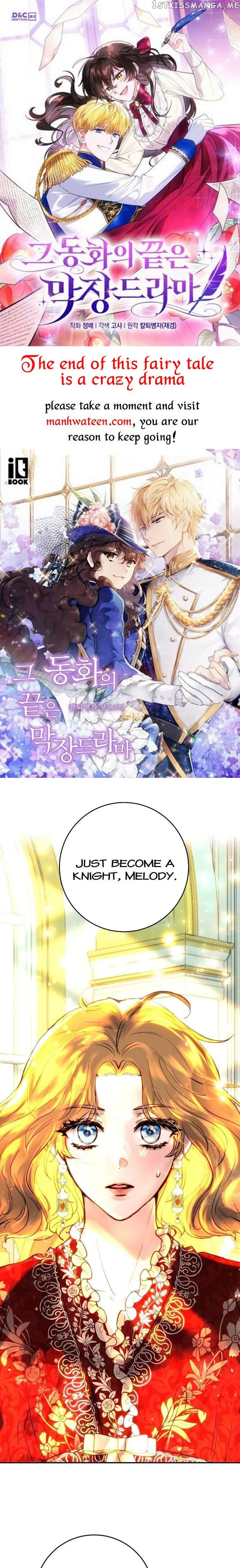 The Princess Blooms as a Crazy Flower Chapter 47 Online - página 1