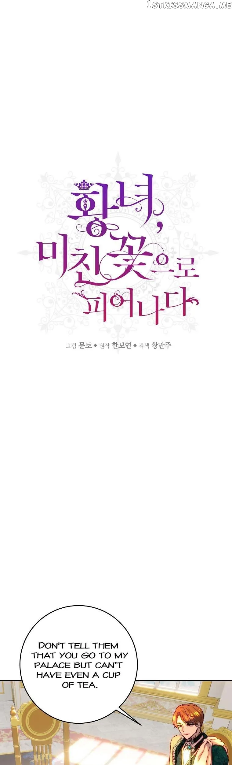 The Princess Blooms as a Crazy Flower Chapter 48 Online - página 6