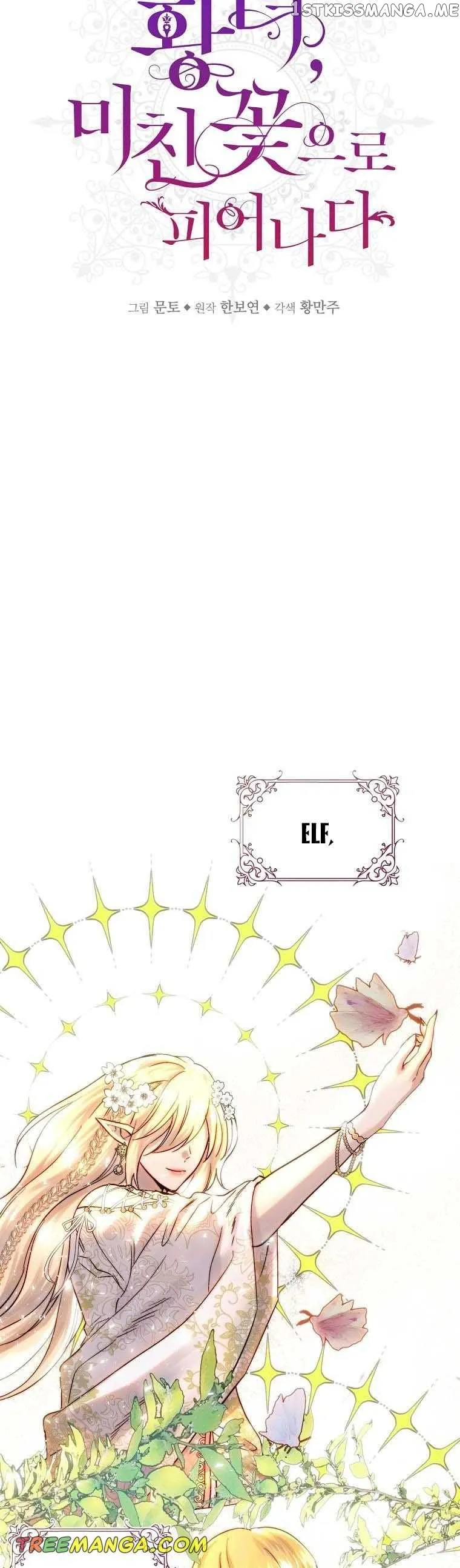 The Princess Blooms as a Crazy Flower Chapter 51 Online - página 19