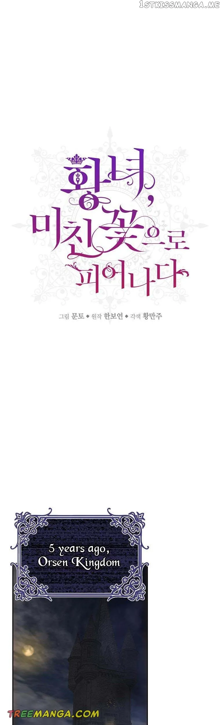 The Princess Blooms as a Crazy Flower Chapter 55 Online - página 9