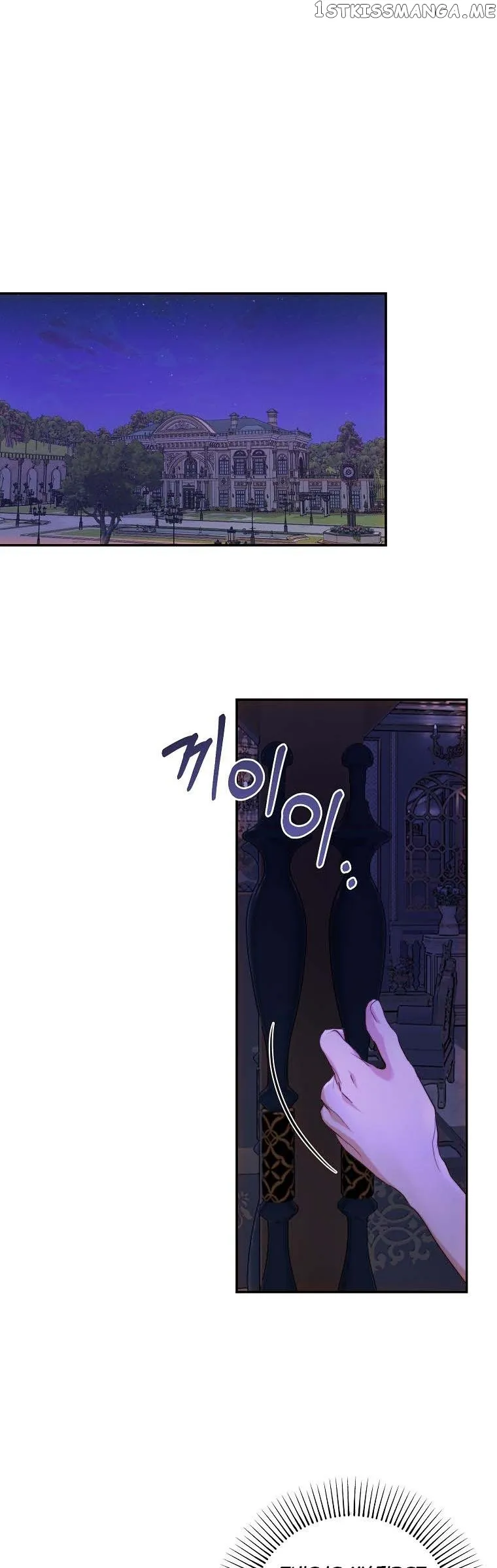 The Princess Blooms as a Crazy Flower Chapter 56 Online - página 39