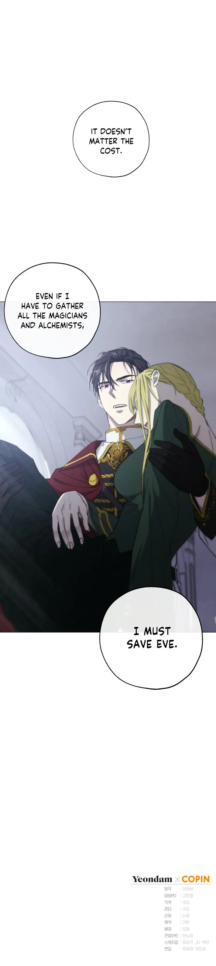 The Princess Imprints a Traitor Chapter 2 Online - página 19