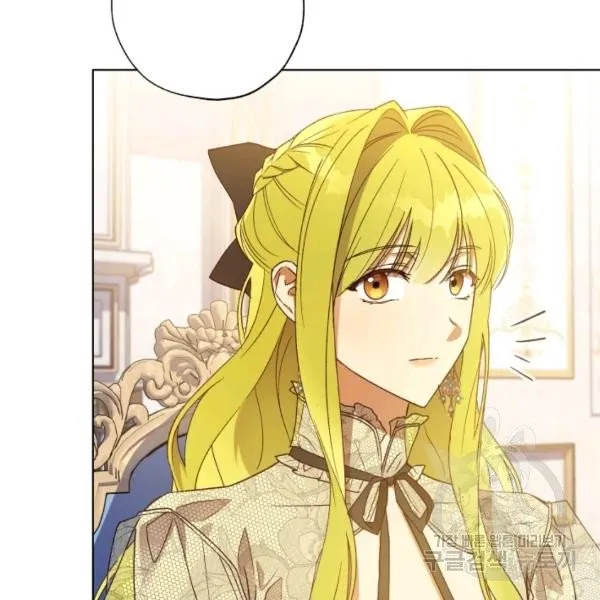 The Princess Imprints a Traitor Chapter 34 Online - página 5