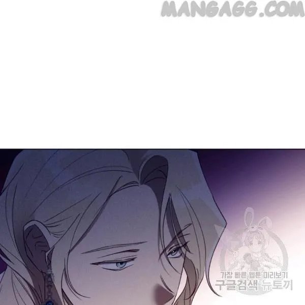 The Princess Imprints a Traitor Chapter 34 Online - página 33