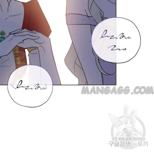 The Princess Imprints a Traitor Chapter 34 Online - página 80