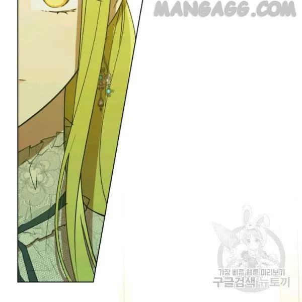 The Princess Imprints a Traitor Chapter 34 Online - página 83
