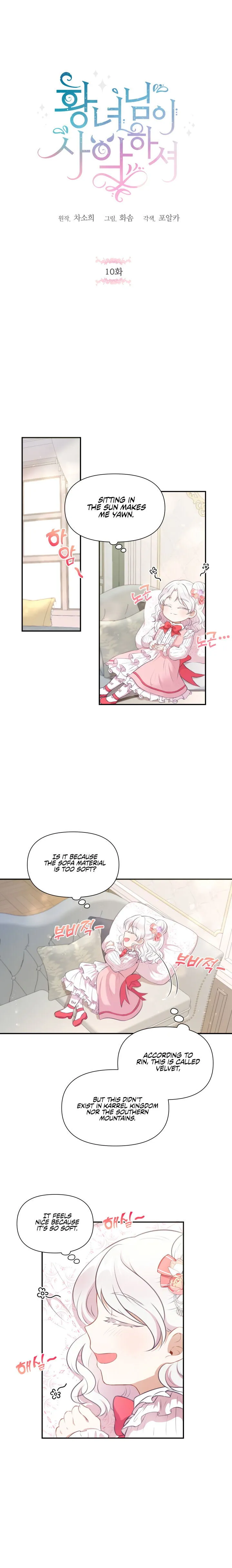The princess is evil Chapter 10 Online - página 2