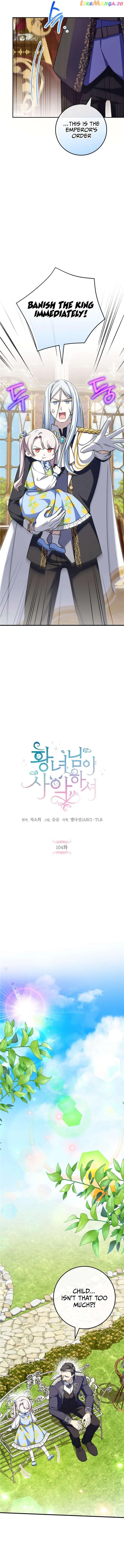 The princess is evil Chapter 104 Online - página 3