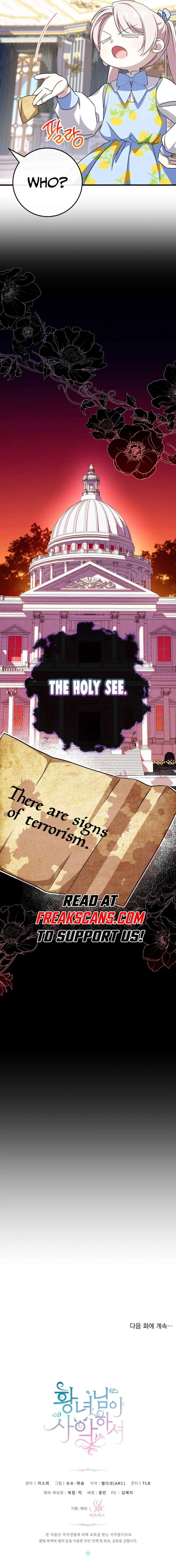 The princess is evil Chapter 105 Online - página 11