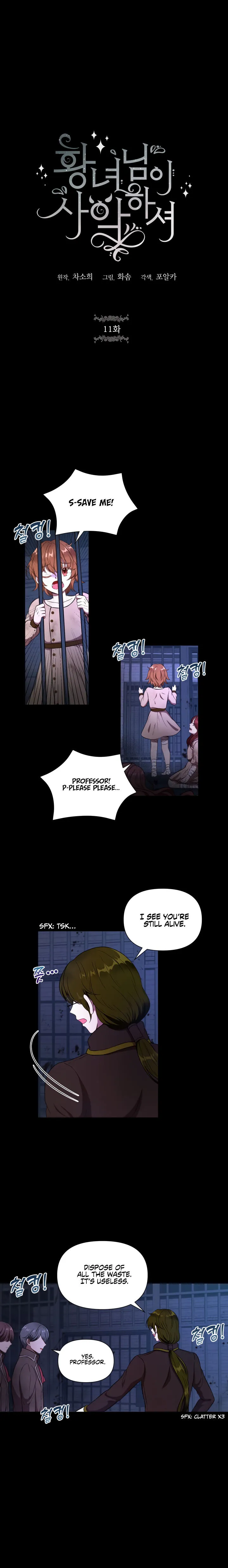 The princess is evil Chapter 11 Online - página 2