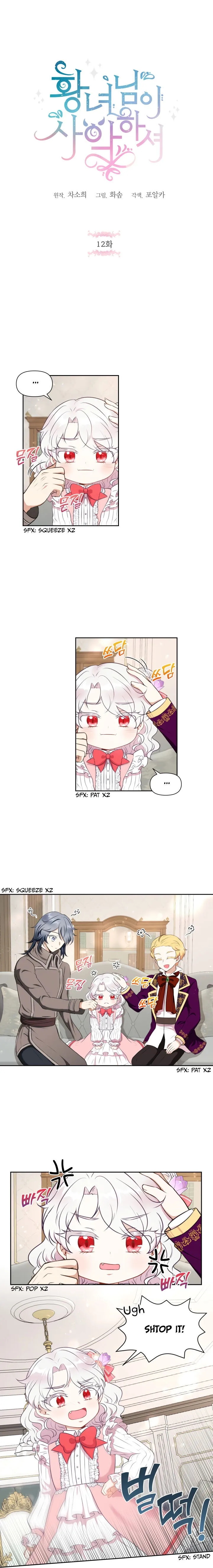 The princess is evil Chapter 12 Online - página 2