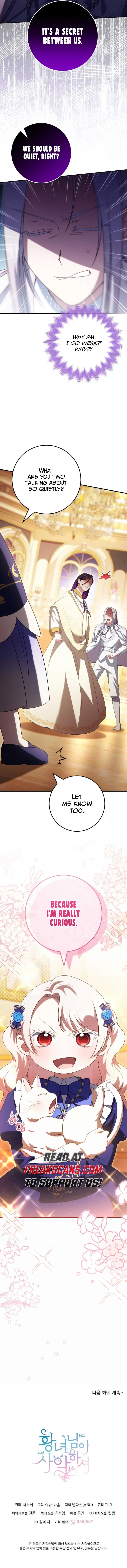 The princess is evil Chapter 120 Online - página 10
