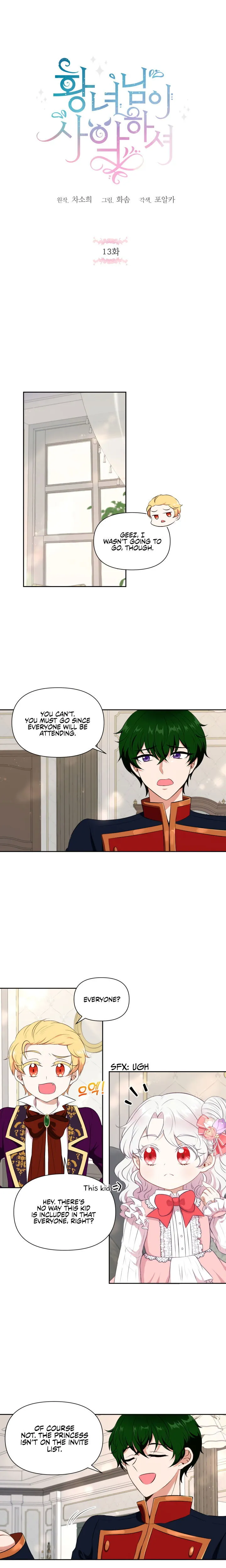 The princess is evil Chapter 13 Online - página 2