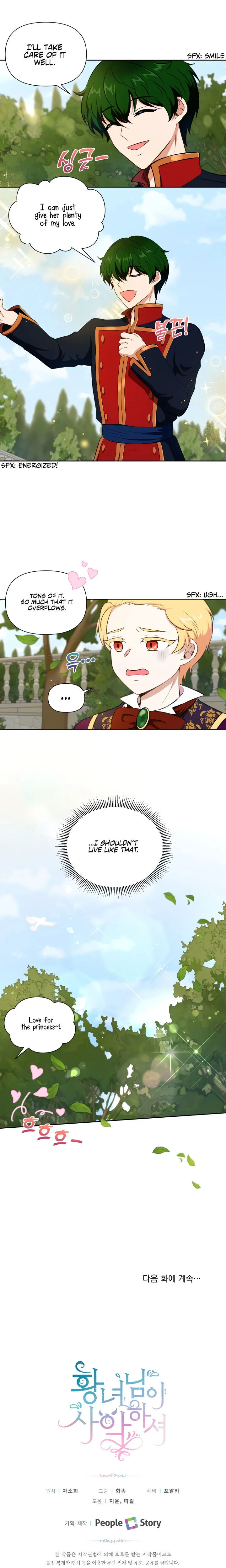 The princess is evil Chapter 13 Online - página 15