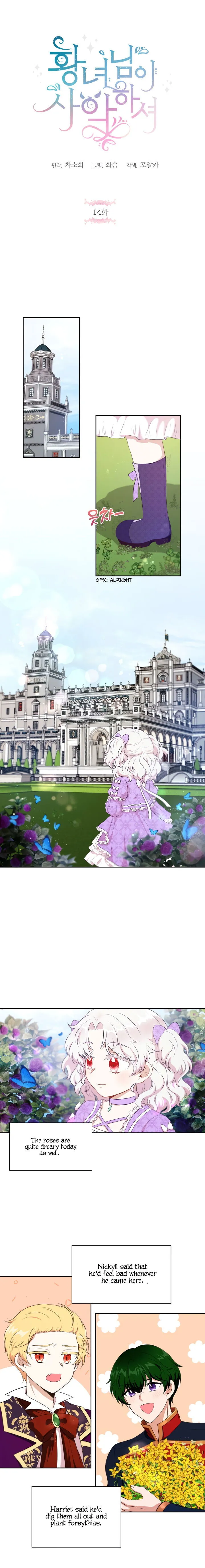 The princess is evil Chapter 14 Online - página 2